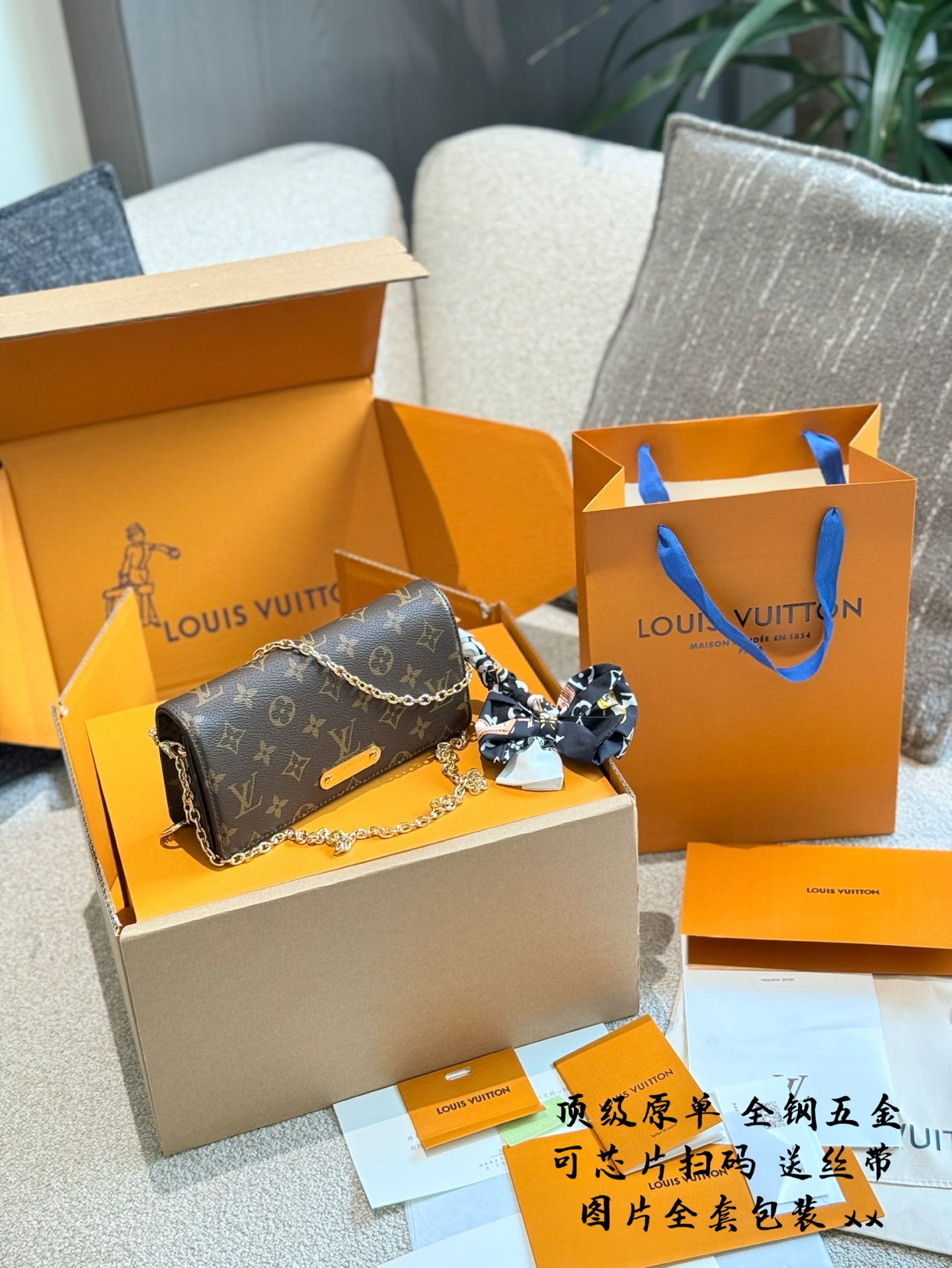 Louis Vuitton LV Women's Handbag Shoulder Carry | Luxury Designer Fashion Accessory